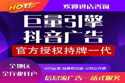 微信信息流广告的投放技巧与效果评估