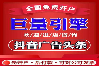 百度竞价广告投放案例：关键词优化与转化率提升